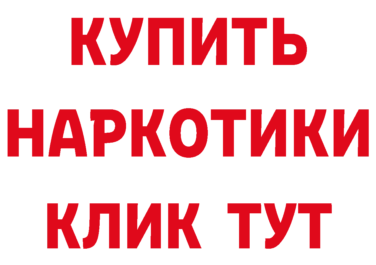 Марихуана ГИДРОПОН ТОР сайты даркнета мега Малоархангельск